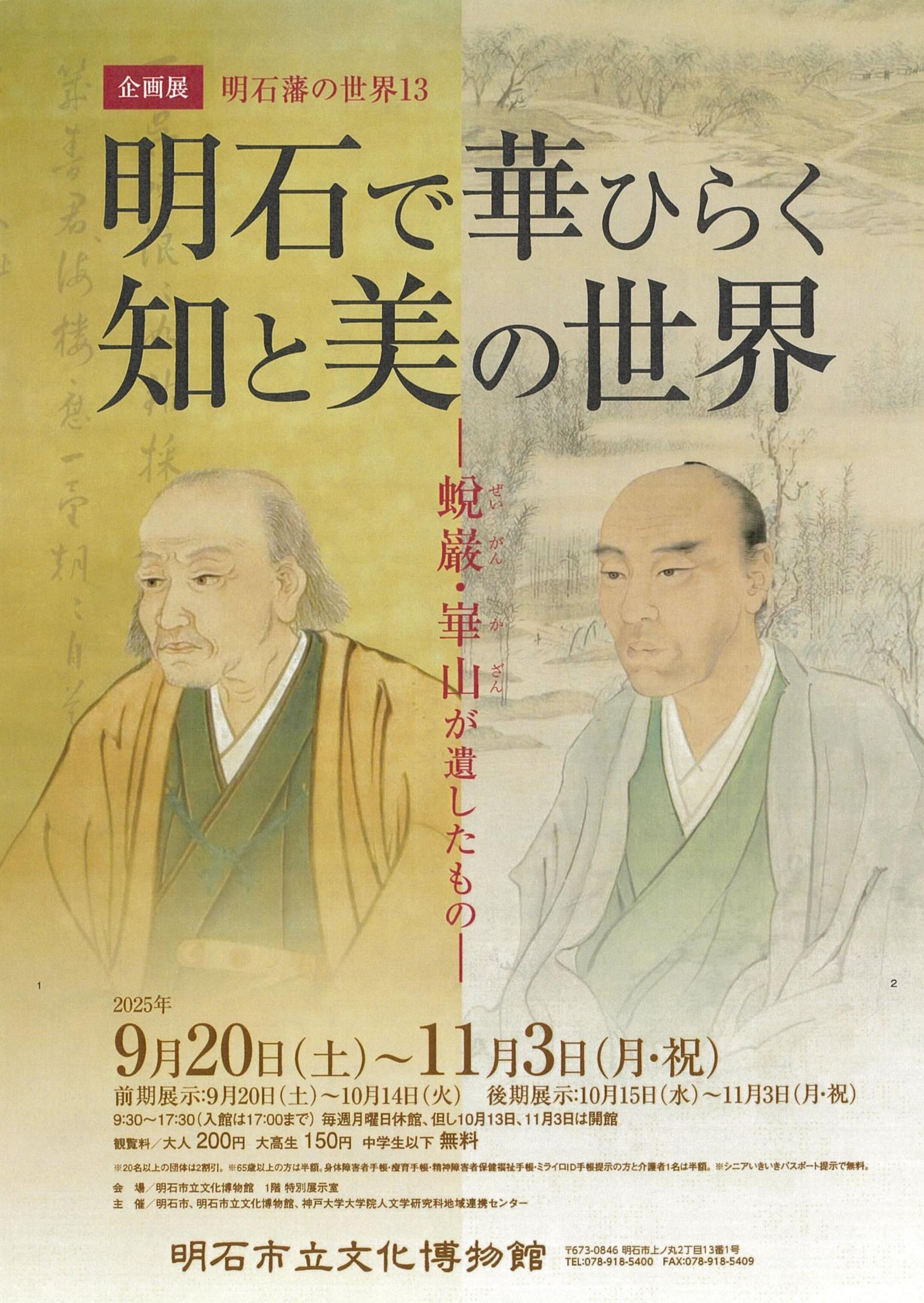 もう貴重！江戸中期 「成化年製」銘 小皿 2枚 天明6年頃比定 5弁花赤絵 金彩 もう貴重！江戸中期 「成化年製」銘 小皿 2枚 天明6年頃比
