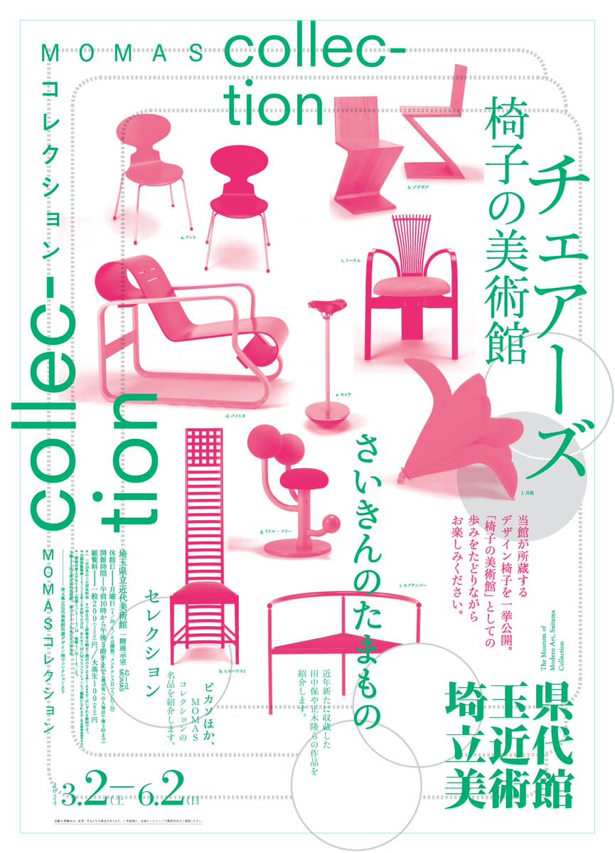 GHQq-1uaUAAs6M0.jpeg?w=1200