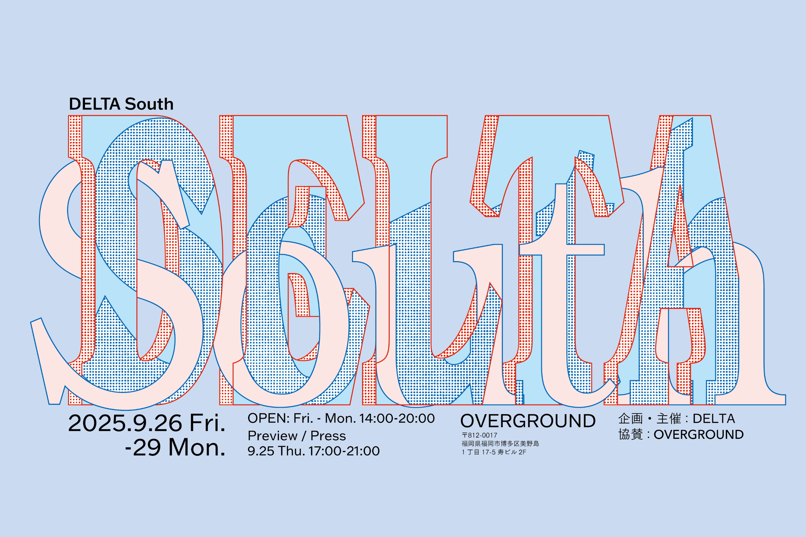 鋤田正義 「Rock Faces by Sukita」 （OVERGROUND） ｜Tokyo Art