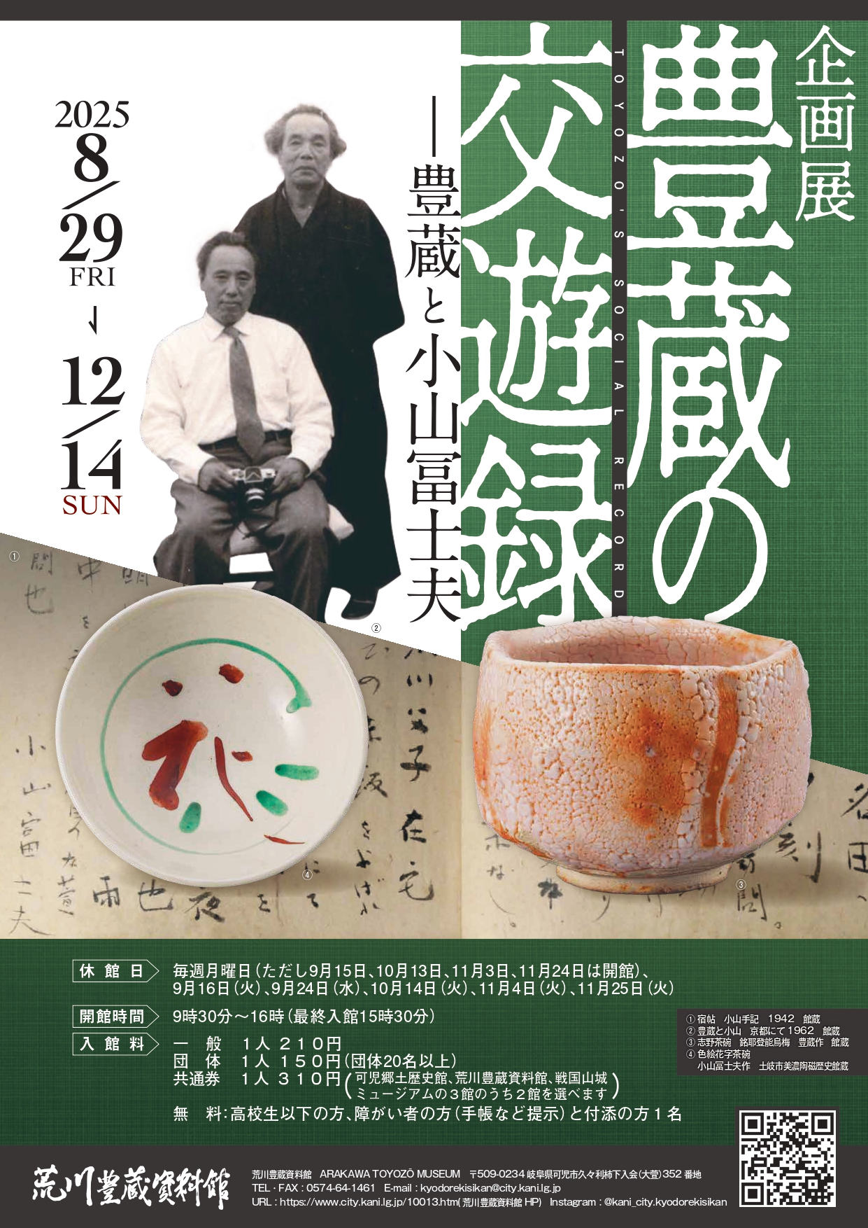コロナ禍支援　特別価格！　油絵　この作家を知っていたら教えて下さい。 小田和典 『アル・ハダの少女』 油彩画 - 北海道画廊