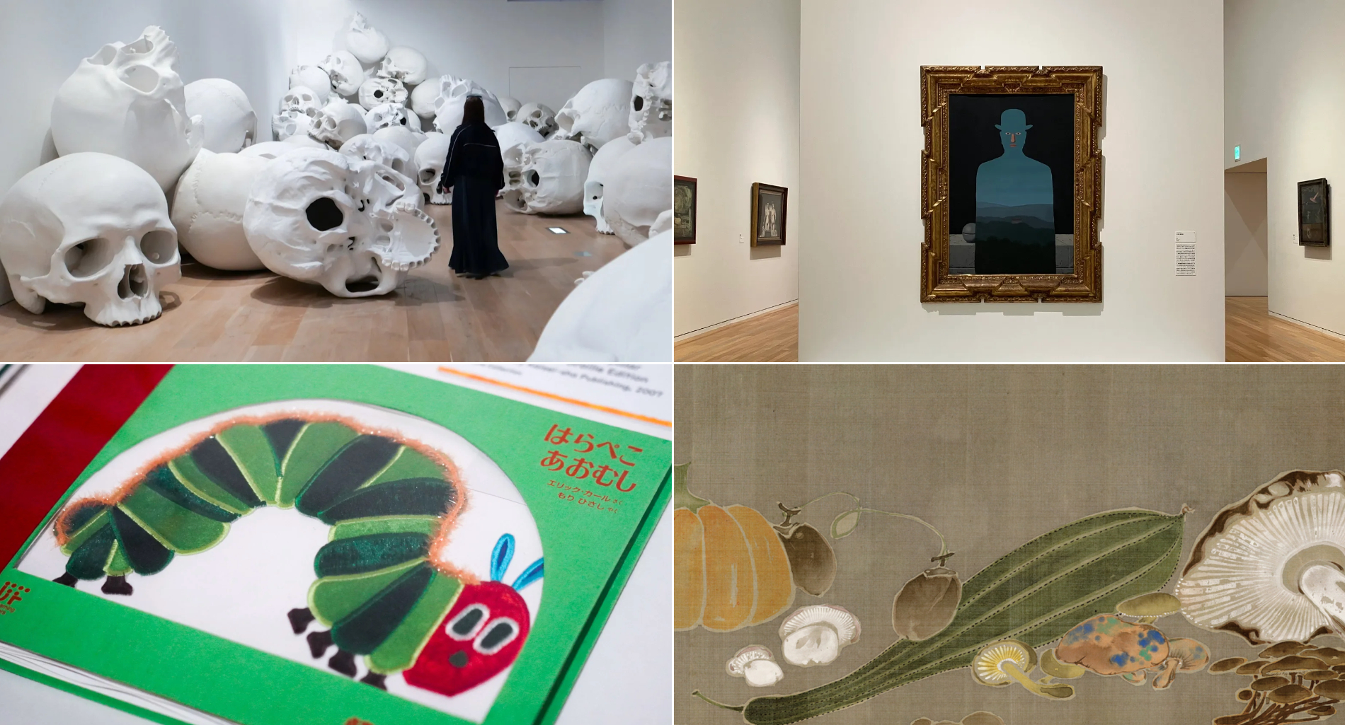 割引】「ミューぽん」が使える、注目の展覧会5選｜シュルレアリスム展