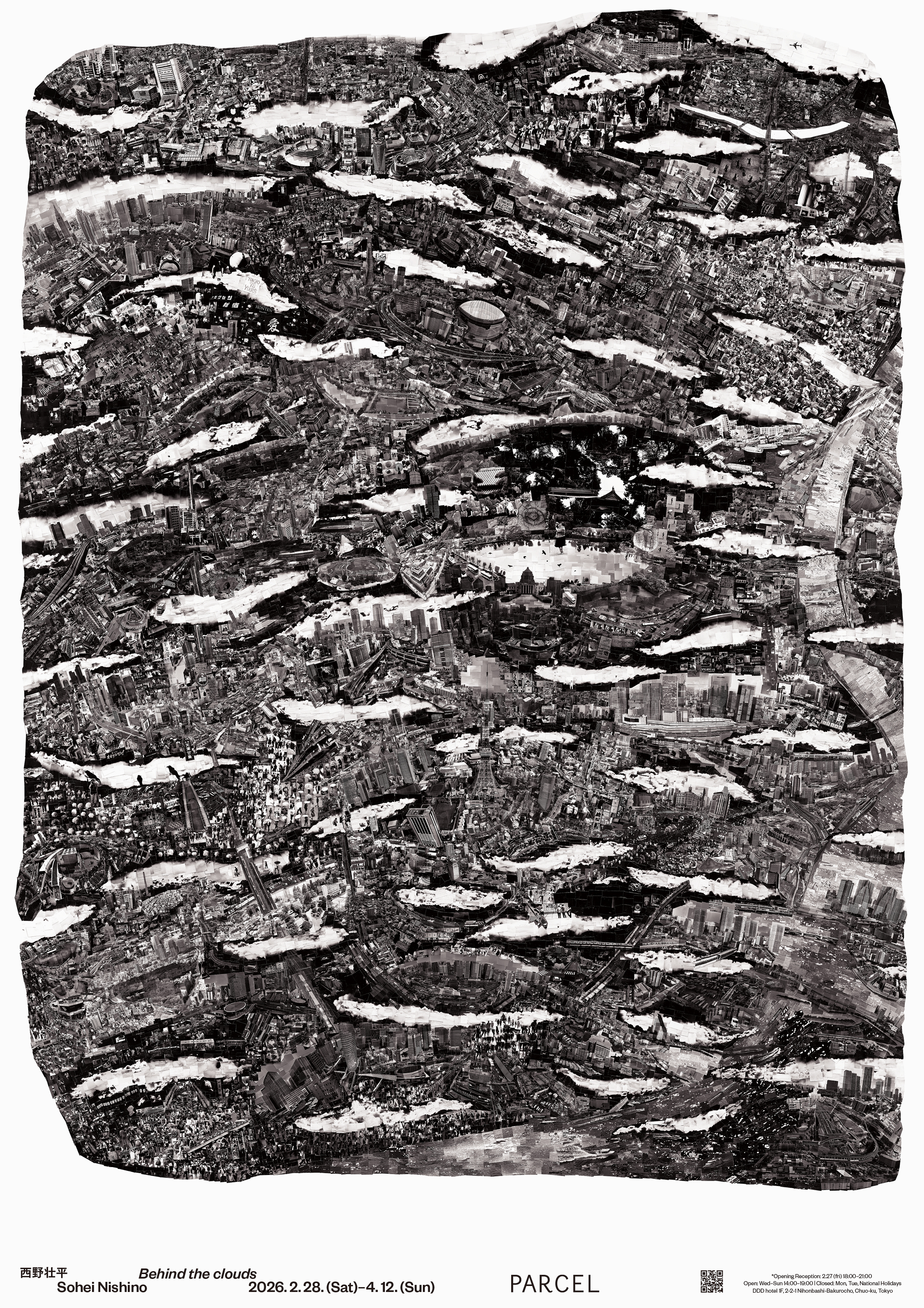 西野壮平 「Behind the clouds」 （PARCEL） ｜Tokyo Art Beat