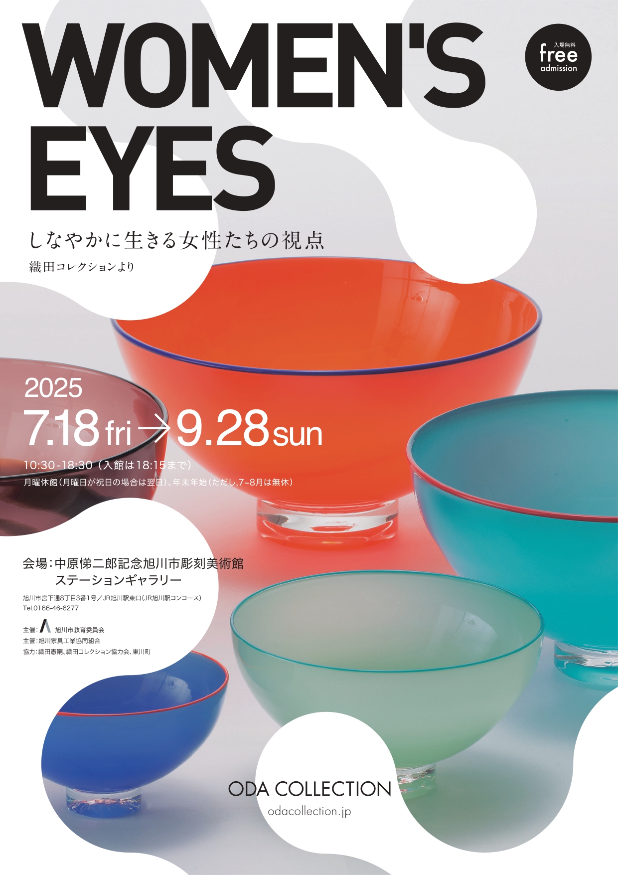 ナセル・D・ハリリ・コレクション　第2巻 金工篇 下　海を渡った日本の美術 Amazon.co.jp: ナセルDハリリコレクション［海を渡った日本の