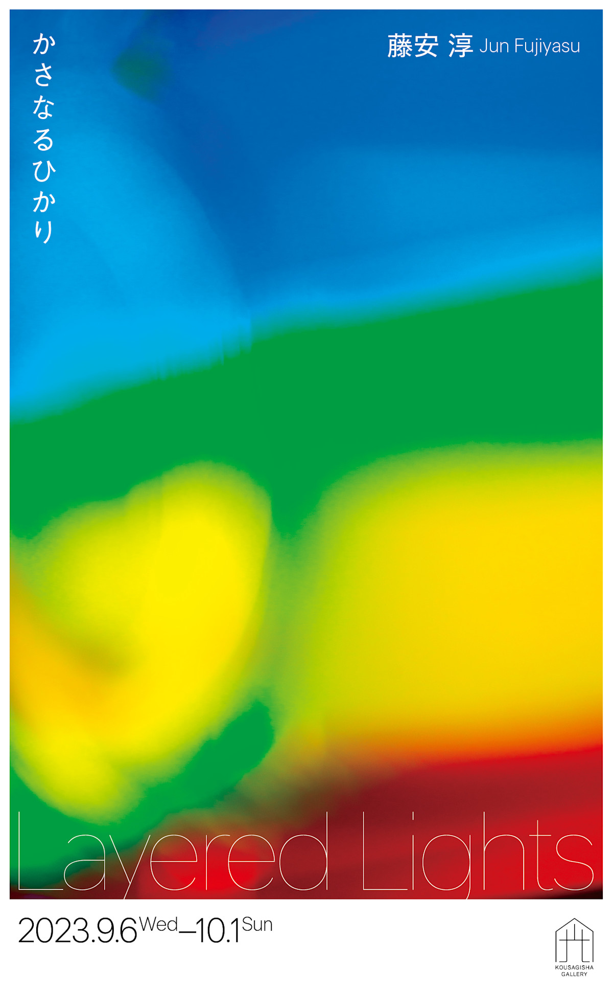 Jun Fujiyasu