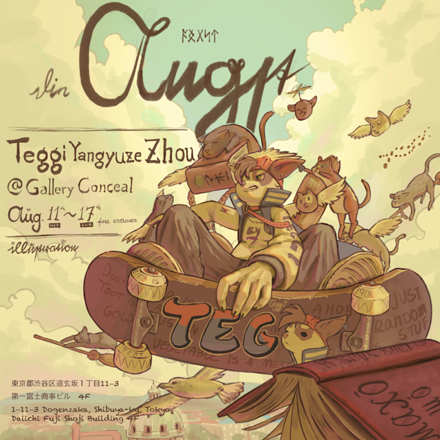 Teggi Yangyuze Zhou 「die Angst」 （Gallery Conceal Shibuya