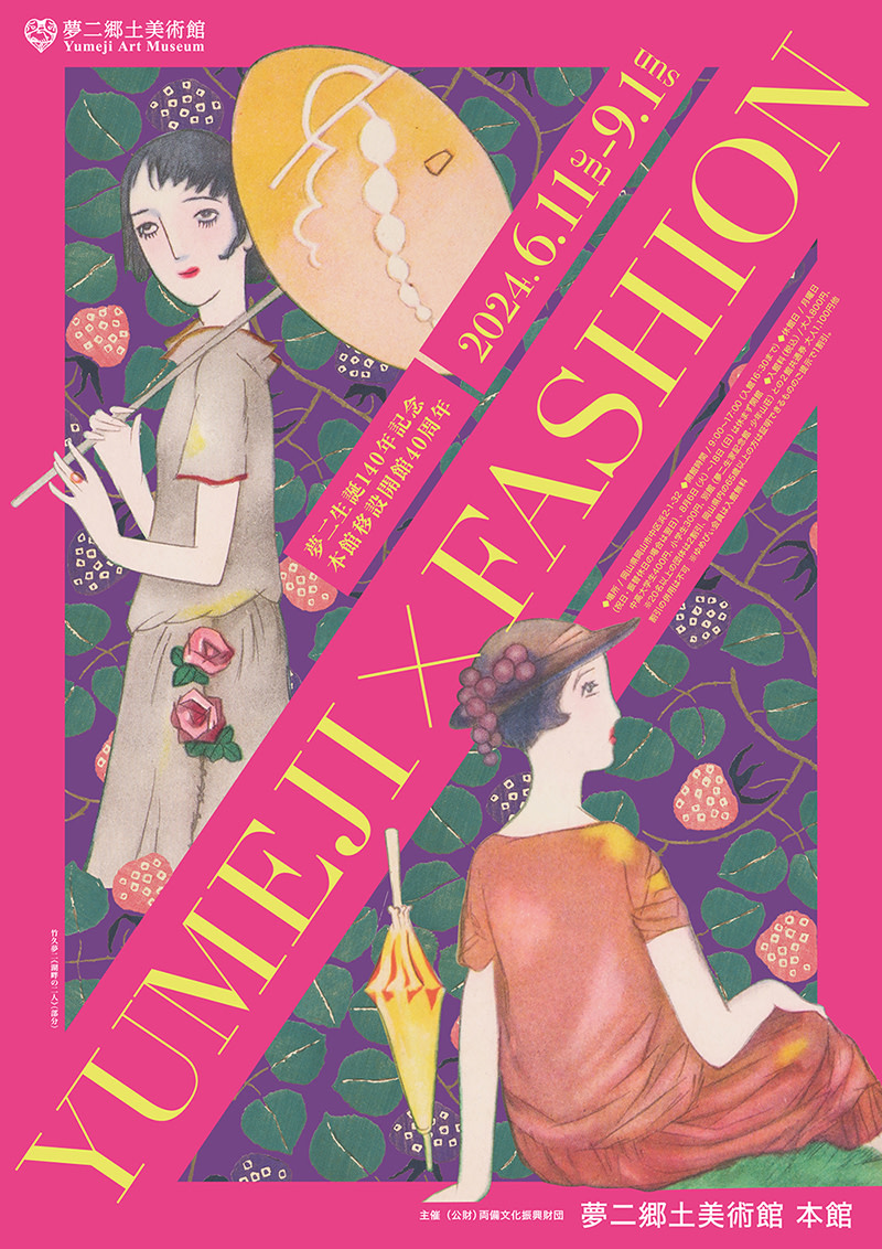 2024_______small.jpeg?w=1200