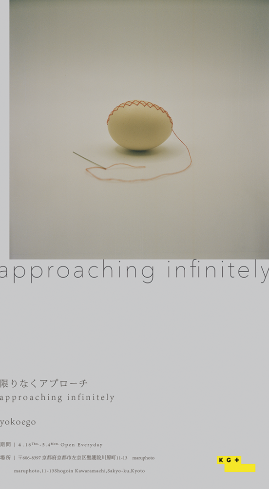 Yokoego "Approaching Infinitely"