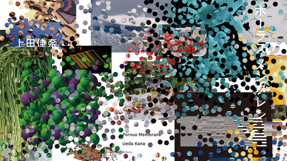 GUTAIは生きていた」 （ICHION CONTEMPORARY） ｜Tokyo Art Beat