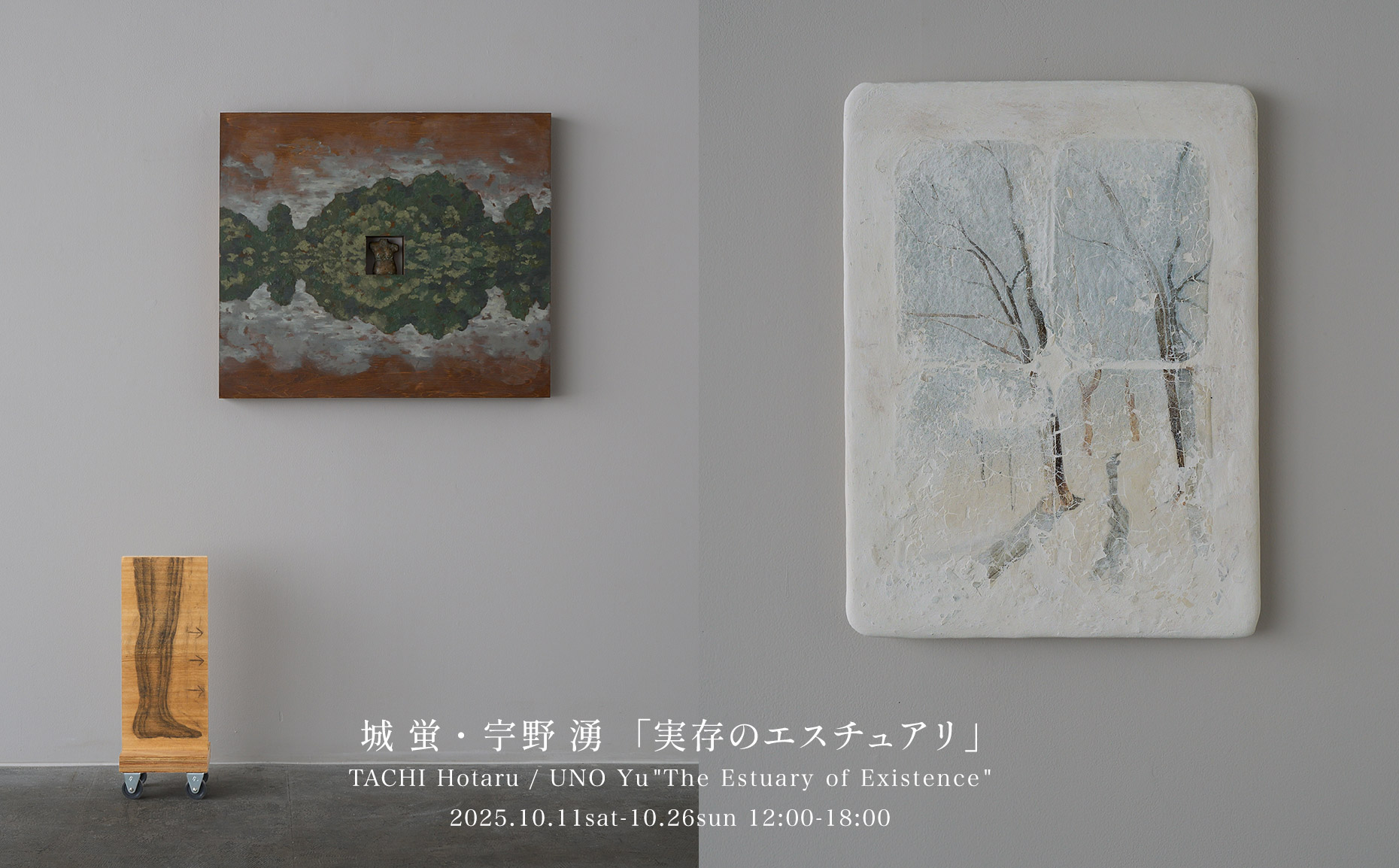 て*う様 龍脈の精髄 ― 煙水晶「山の幻影を宿す結晶」※売上の一部を保護猫活動に 龍脈の精髄 ― 煙水晶「山の幻影を宿す結晶」※売上の一