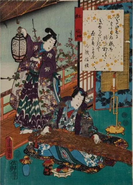 浮世絵、春色庭あそひ三枚綴り(偐紫田舎源氏)歌川房種画安政元年 浮世絵、春色庭あそひ三枚綴り(偐紫田舎源氏)歌川房種画安政元年