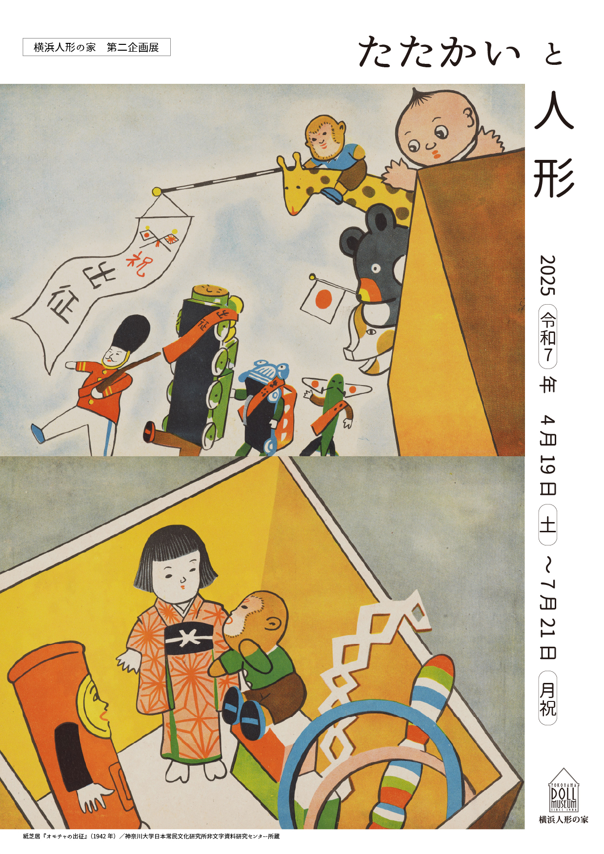 1d6c2181b6679c1ea94ea697c8a0c2