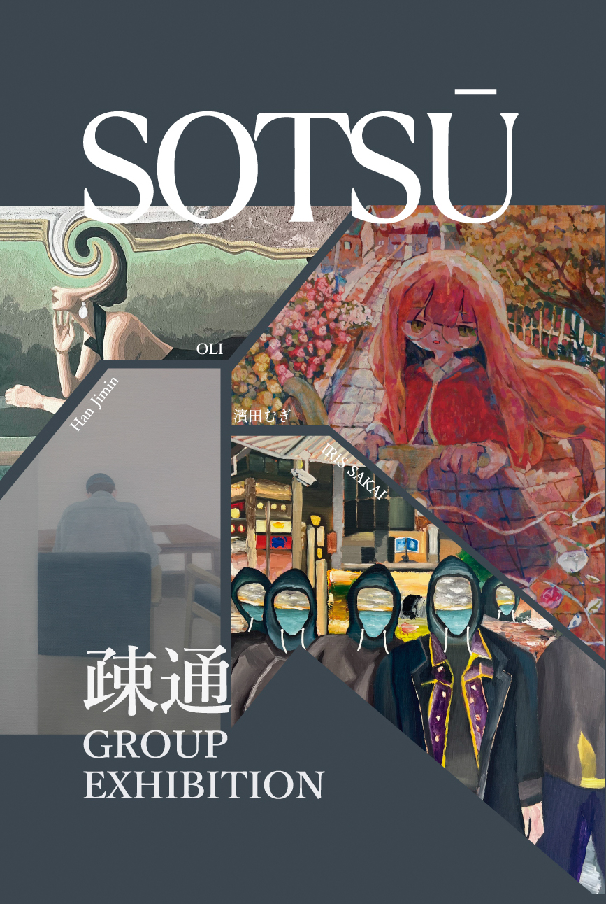SOTSU｜疎通」 （HELLO GALLERY TOKYO） ｜Tokyo Art Beat