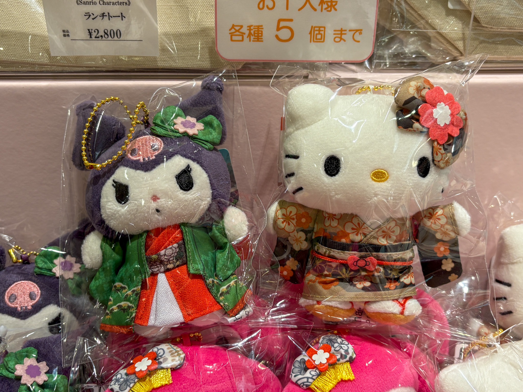 特別展　江戸大奥　サンリオSanrio マスコットキーホルダー　3種 SET 美術館のグッズ】「江戸☆大奥」（東京国立博物館）で見つけた