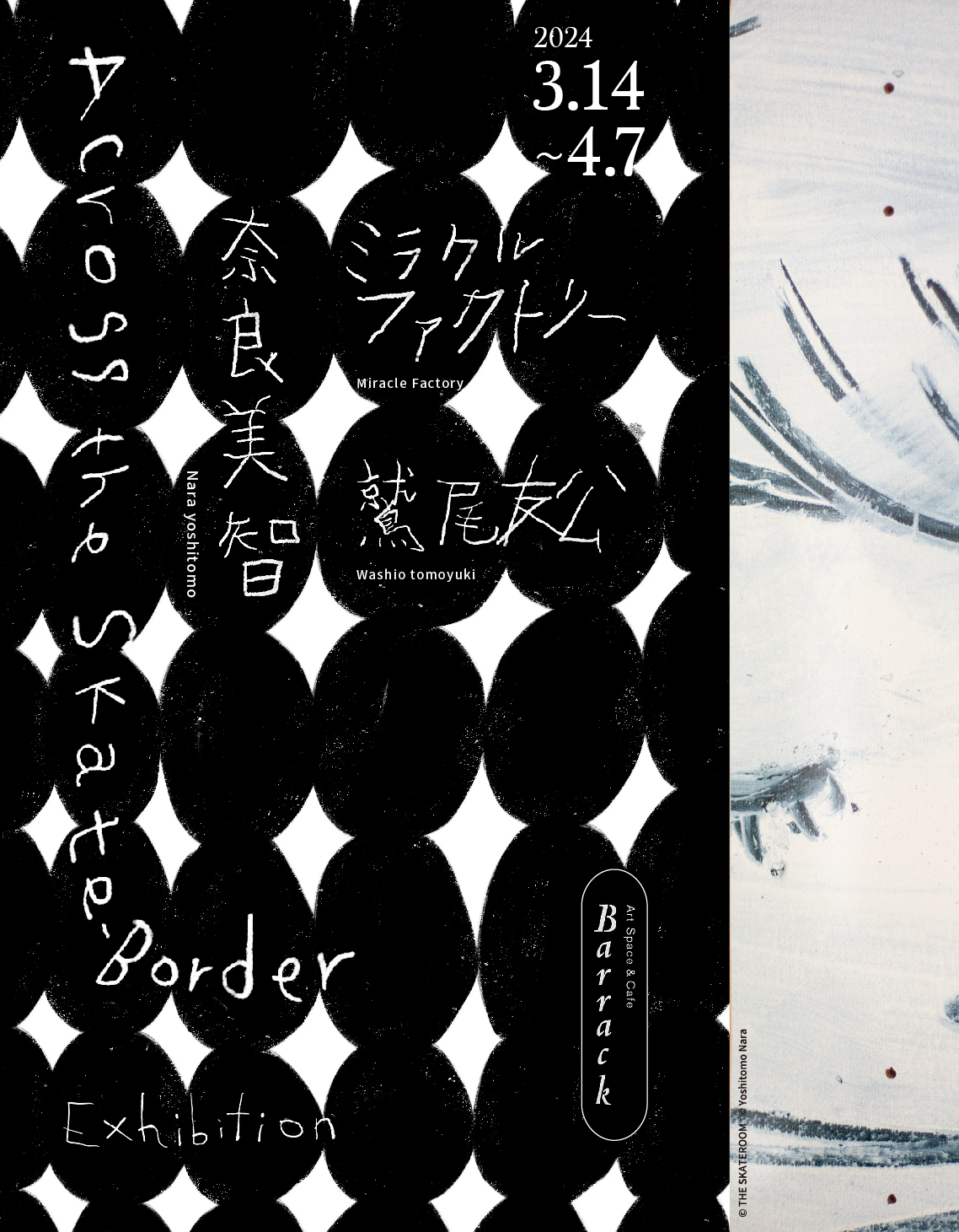 barrack_KV.jpg?w=784&h=640&q=100