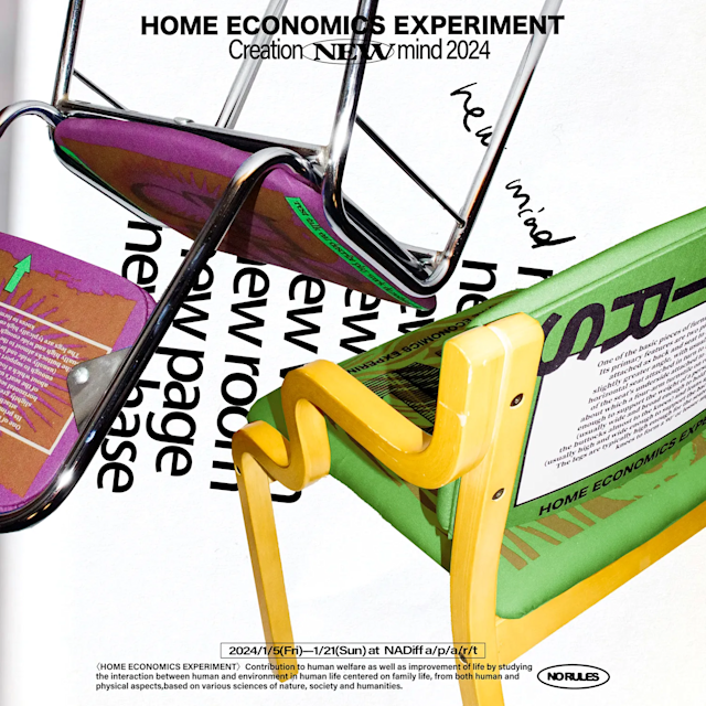 !24h限定価格 ! economics experiment CNM_2024-03.webp?w=784&h=640&q=100