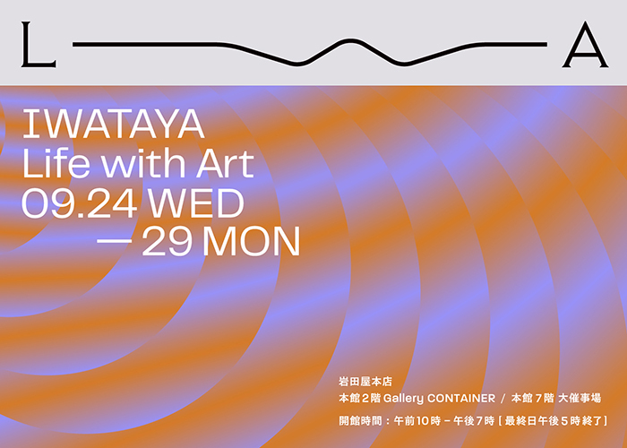 ヒロ杉山 「FLASH」 （TAG STÅ） ｜Tokyo Art Beat