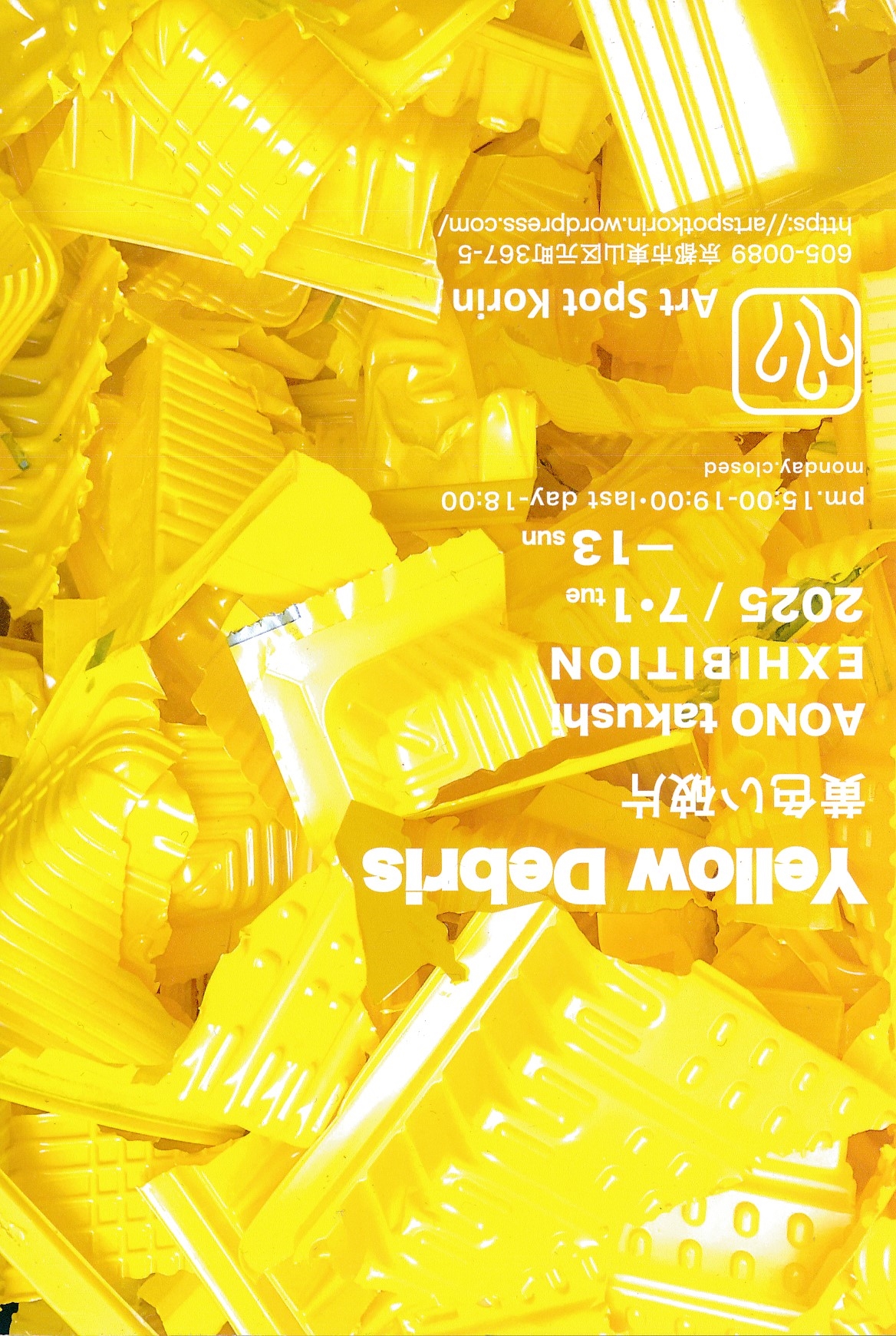 リノ Yellowwood 台湾盤 ポラ リノ Yellowwood 台湾盤 ポラ リノ yellowwood 台湾盤