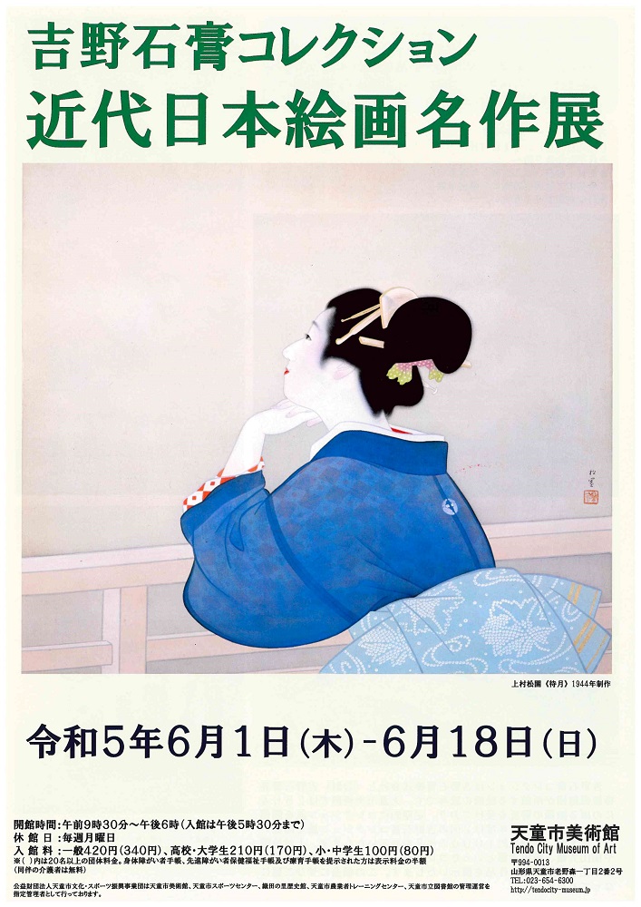 日本美術全集11 神道の美術 春日/日吉/熊野 日本美術全集11 神道の美術 春日/日吉/熊野 - メルカリ