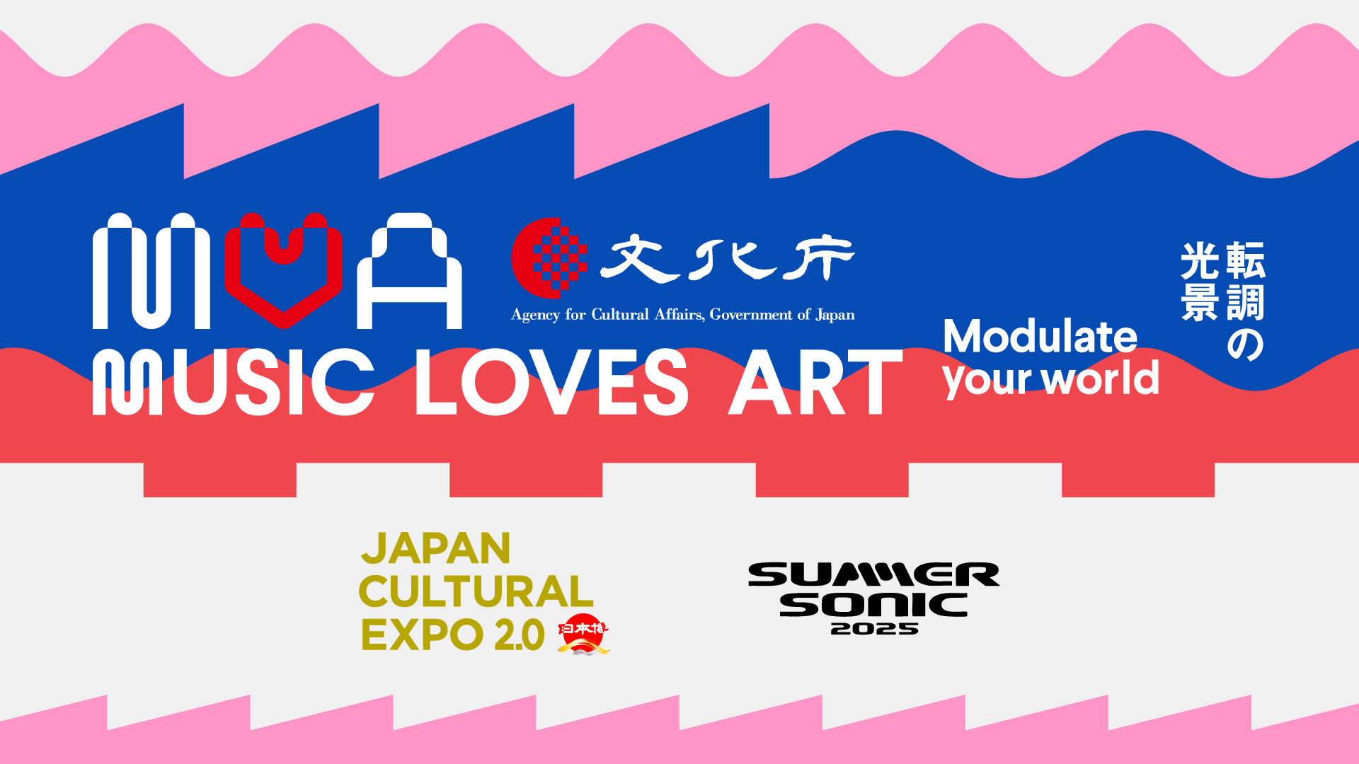 MUSIC LOVES ART 2025」 （心斎橋PARCO） ｜Tokyo Art Beat