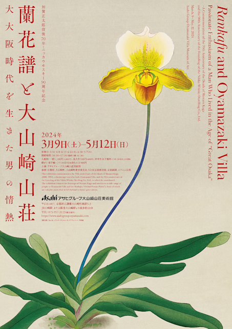 File:NDL-DC 1308382-Utagawa Hiroshige-東都名所 浅草金竜山年
