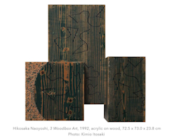 彦坂尚嘉 「PWP: Practice by Wood Painting」 （MISA SHIN GALLERY