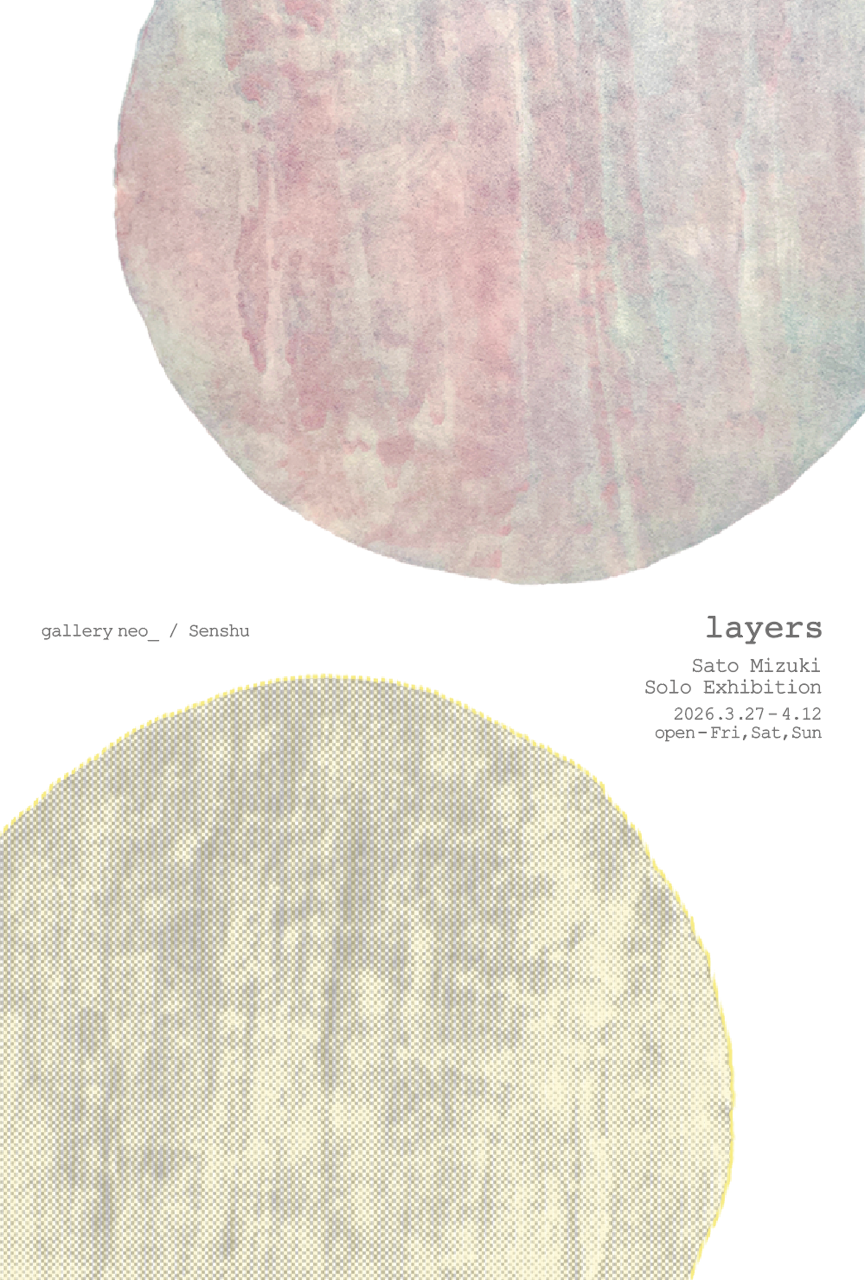Mizuki Sato "Layers"
