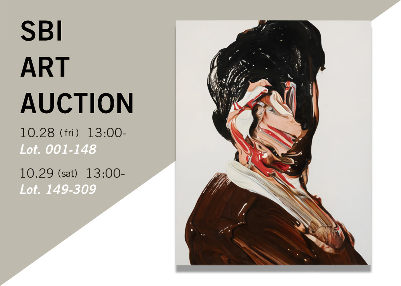 LOT DETAILS｜SBI Art Auction