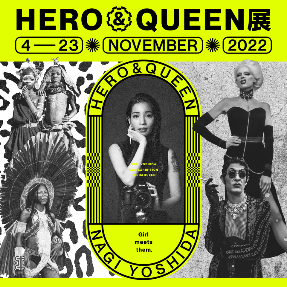 Nagi Yoshida New Exhibitionー Hero & Queen （Seibu Ikebukuro