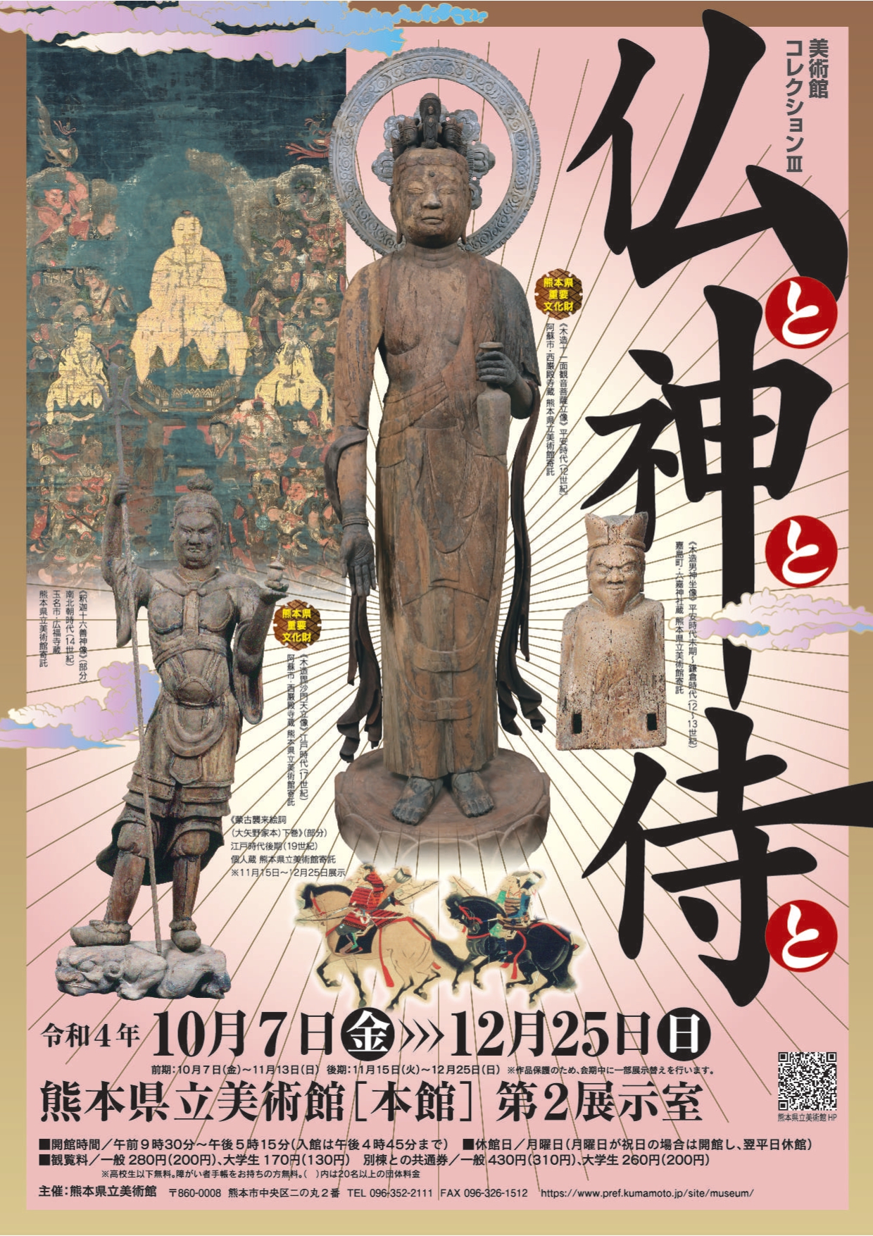 ○郷土資料○『村上源氏赤松軍団の流れ』2冊揃い 昭和60年刊 中村宗司著 中村九郎監修 赤松則村○播磨 古書 兵庫 岡山 地誌 地方史 歴史 - 印刷物