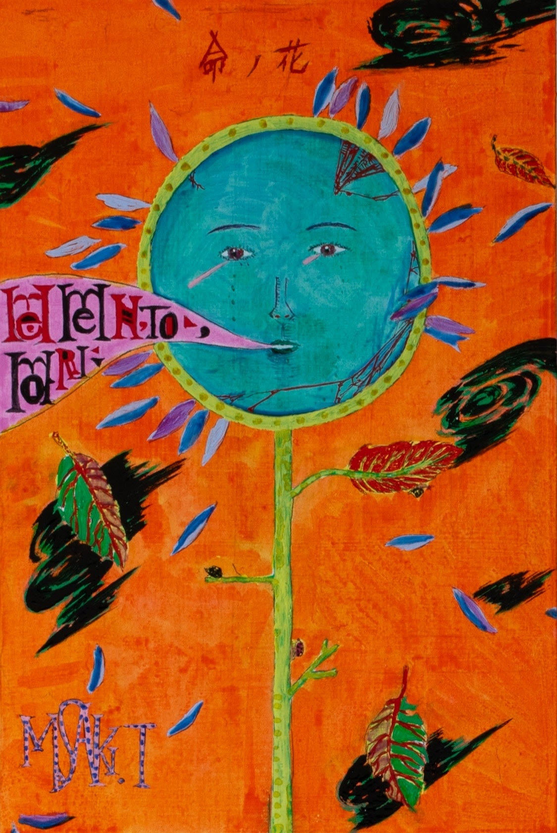 田村正樹 「水と油」 （OIL by 美術手帖ギャラリー） ｜Tokyo Art Beat