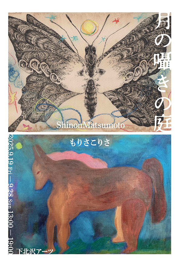 チャコ芹沢銈介 8712-4-scaled.jpg