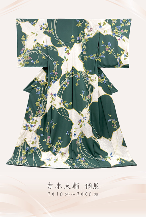 九谷細描 赤絵の世界 Vol.6」 （KOGEI Art Gallery 銀座の金沢