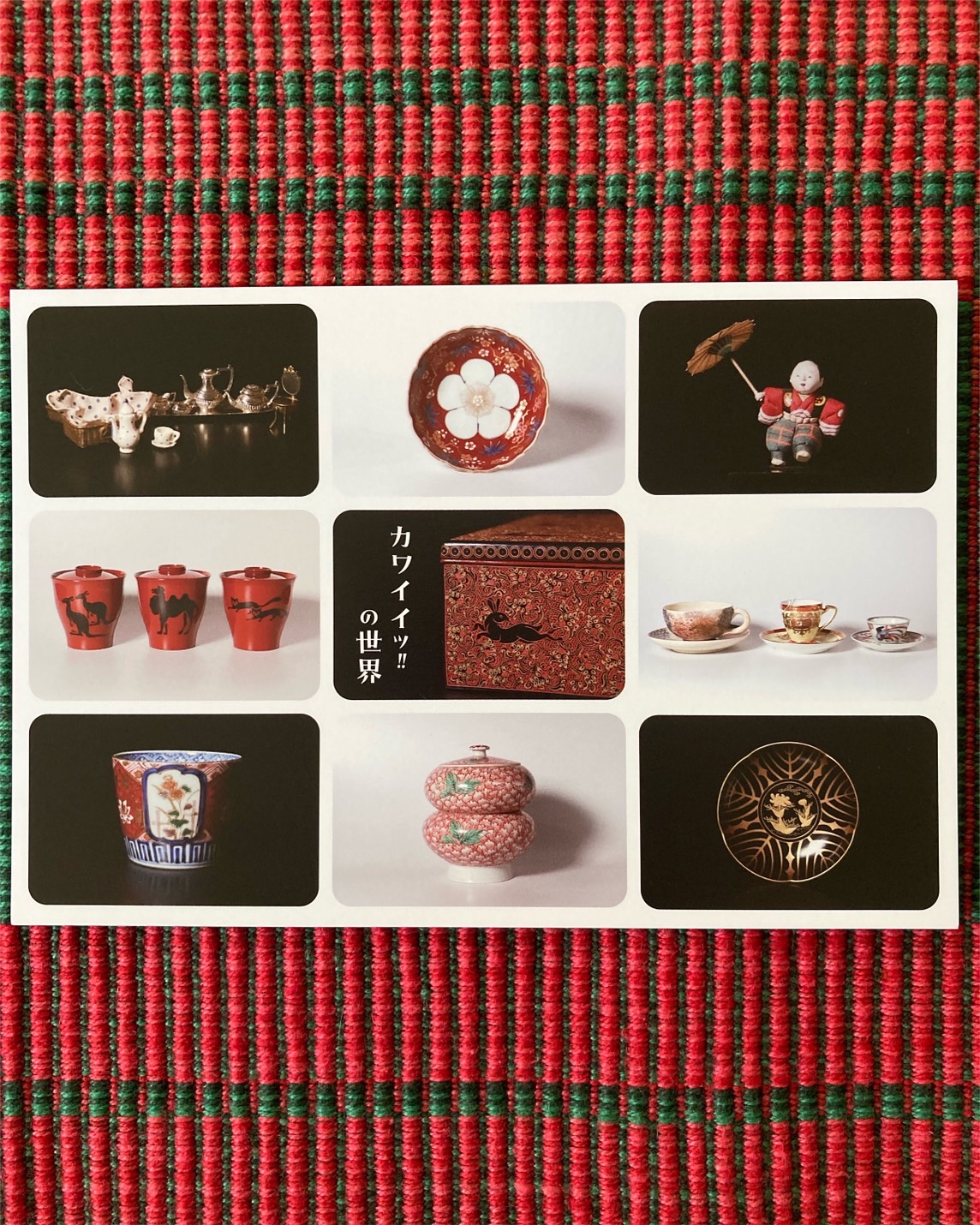 カワイイッ！！の世界」 （ミモザ・ギャラリー） ｜Tokyo Art Beat