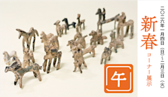 本田雄 原画展」 （アニメ東京ステーション） ｜Tokyo Art Beat