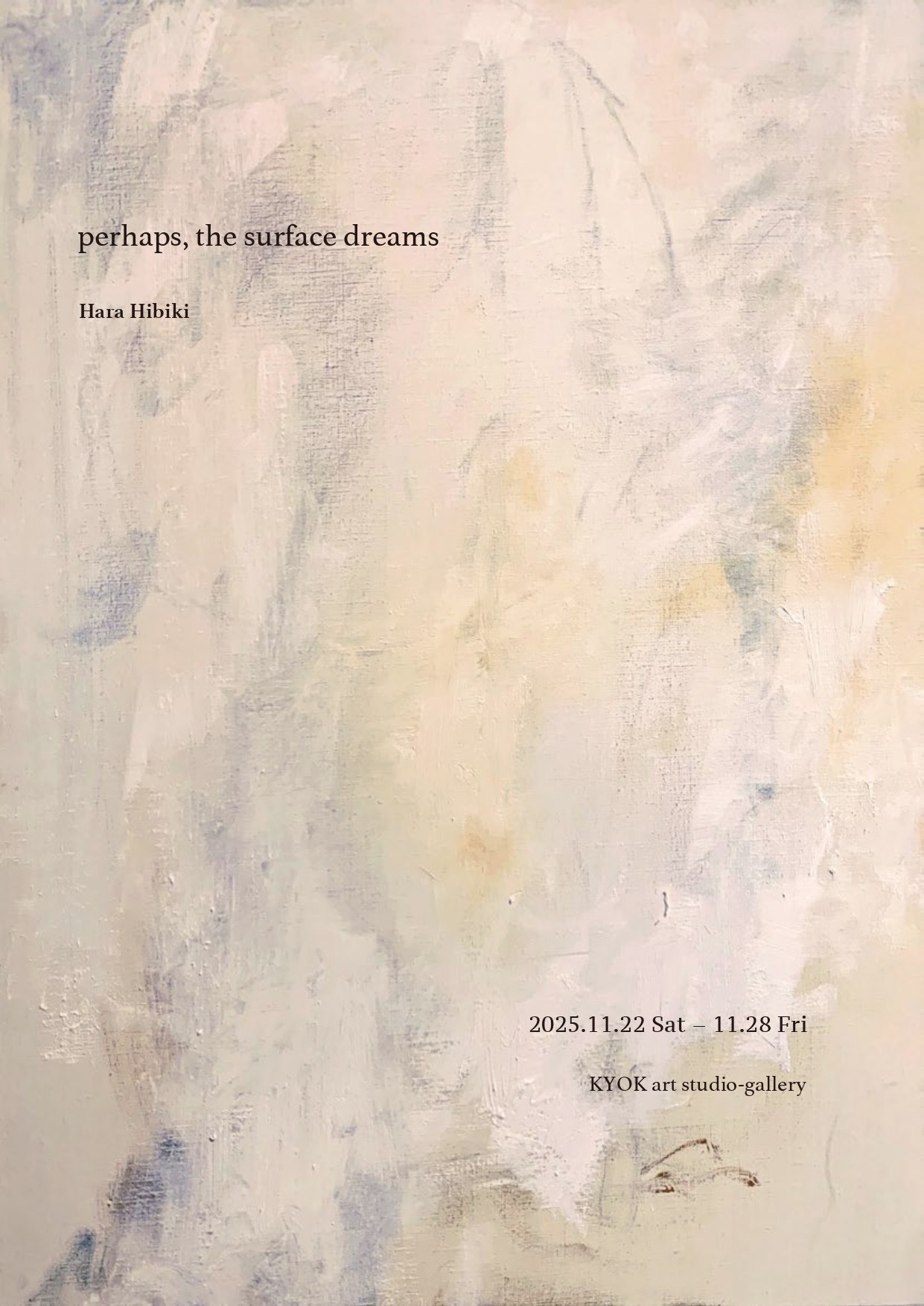 原響希 「あるいは、地表は夢を見る」 （KYOK） ｜Tokyo Art Beat