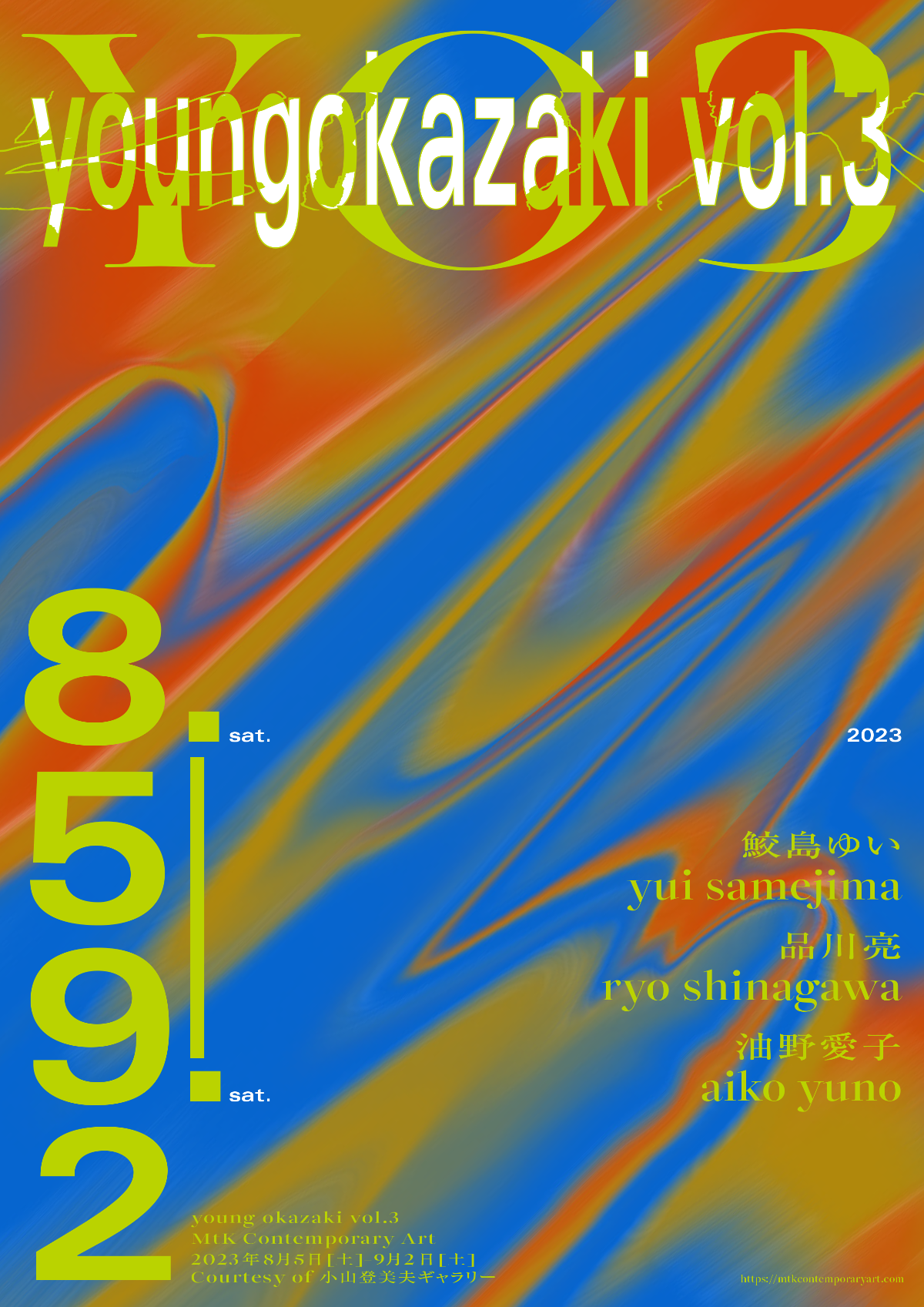 The Art Of KLK vol.3 セメタリーヒルズ 美品 young okazaki vol.3」 （MtK Contemporary Art） ｜Tokyo Art Beat