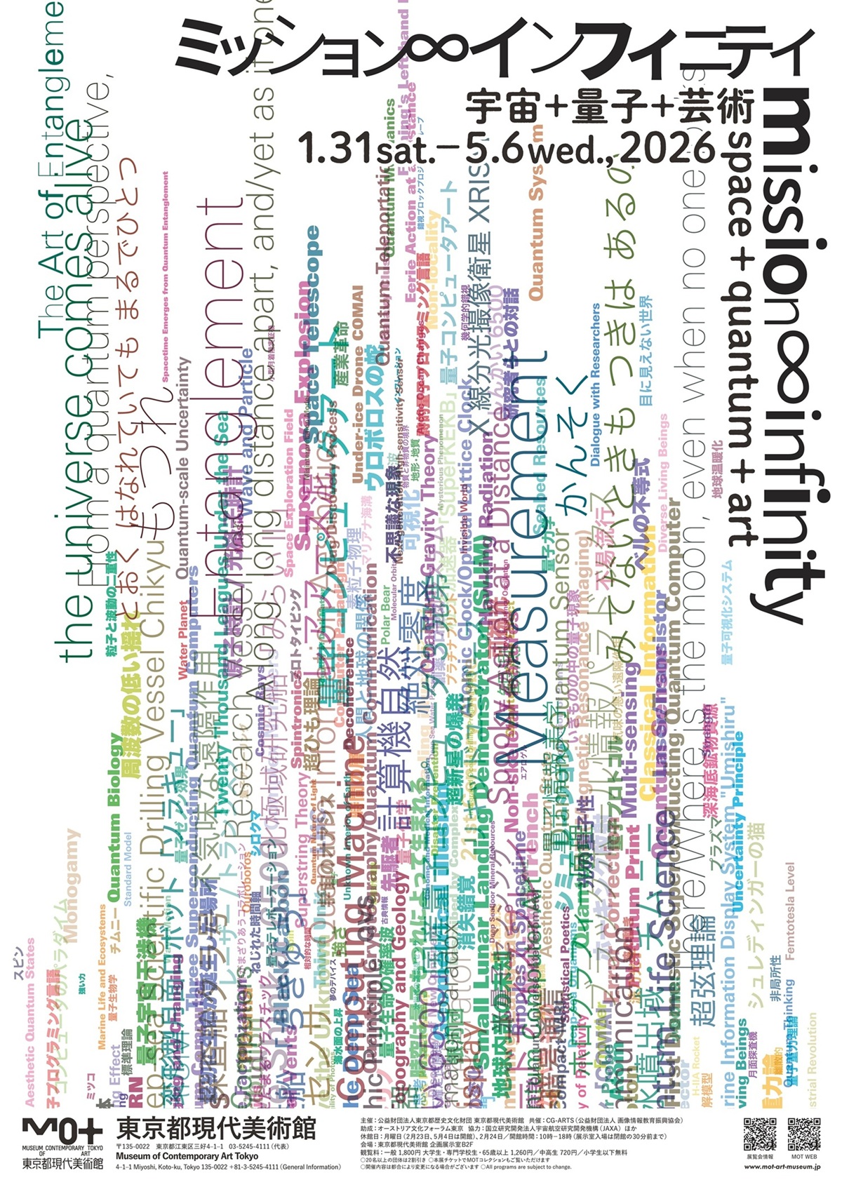 5万円です。未来宇宙都市絵画 5万円です。未来宇宙都市絵画 未来世界宇宙都市の背景 背景｜