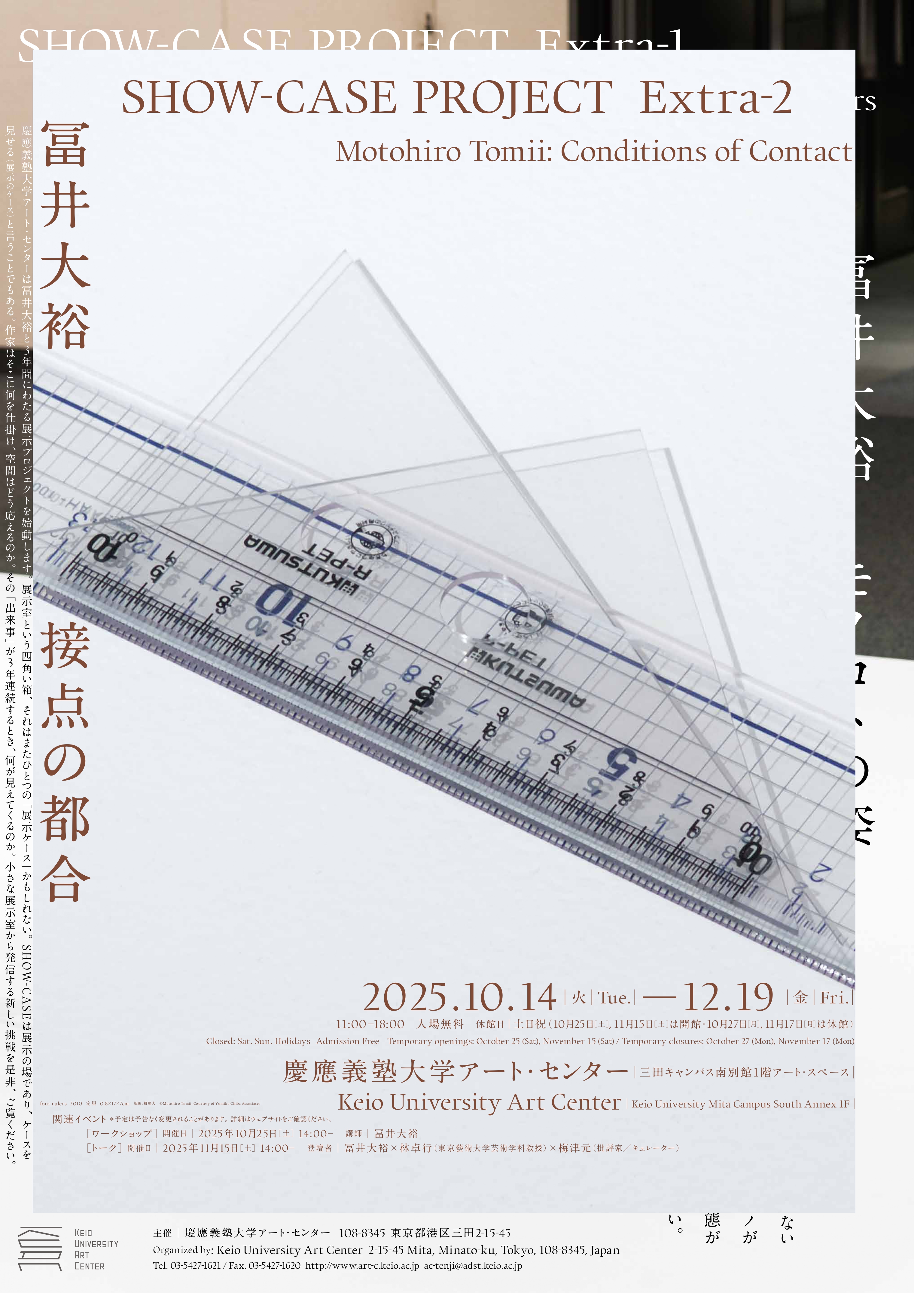 美術品 タイドウォーターI HSエディション | 千住博 絵画販売・買取