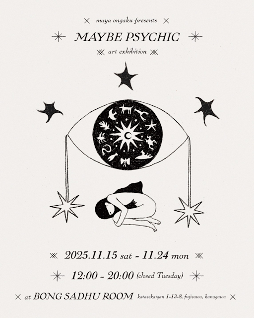maya ongaku 「Maybe Psychic」 （Bong Sadhu Room（ボンサドゥルーム