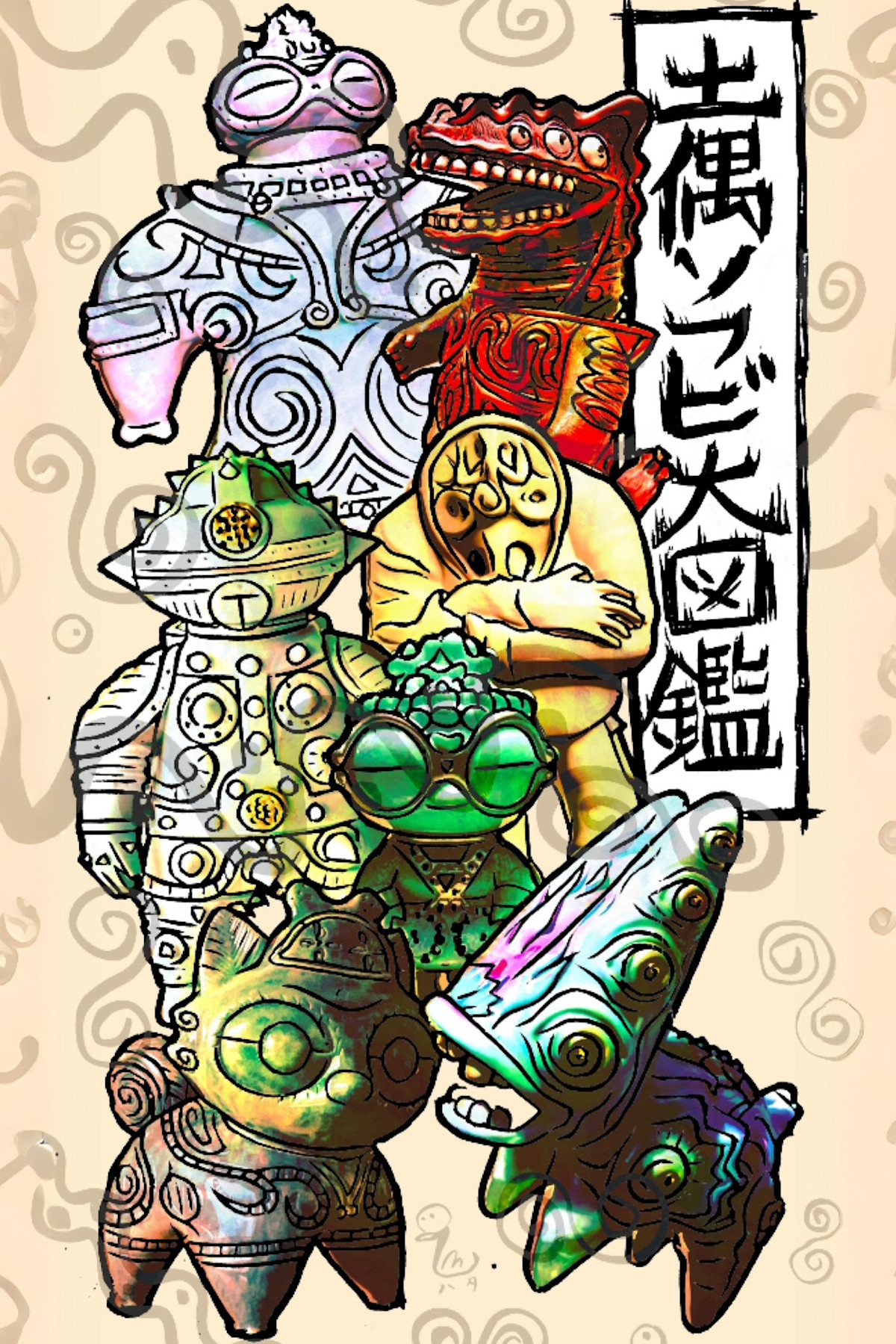 土偶ソフビ大図鑑」 （27 GALLERY TOKYO） ｜Tokyo Art Beat