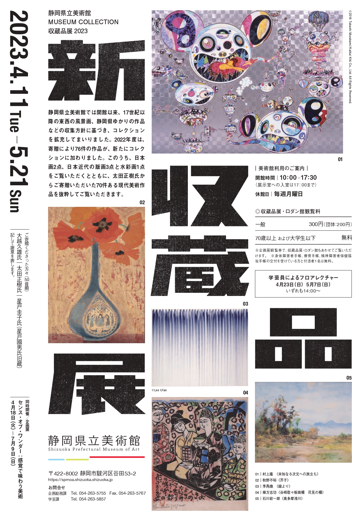 蔵出し 美術　絵冊　大名家　徐悲鴻　駿馬絵冊　旧蔵　研究用 蔵出し 美術 絵冊 大名家 徐悲鴻 駿馬絵冊 旧蔵 研究用 - メルカリ