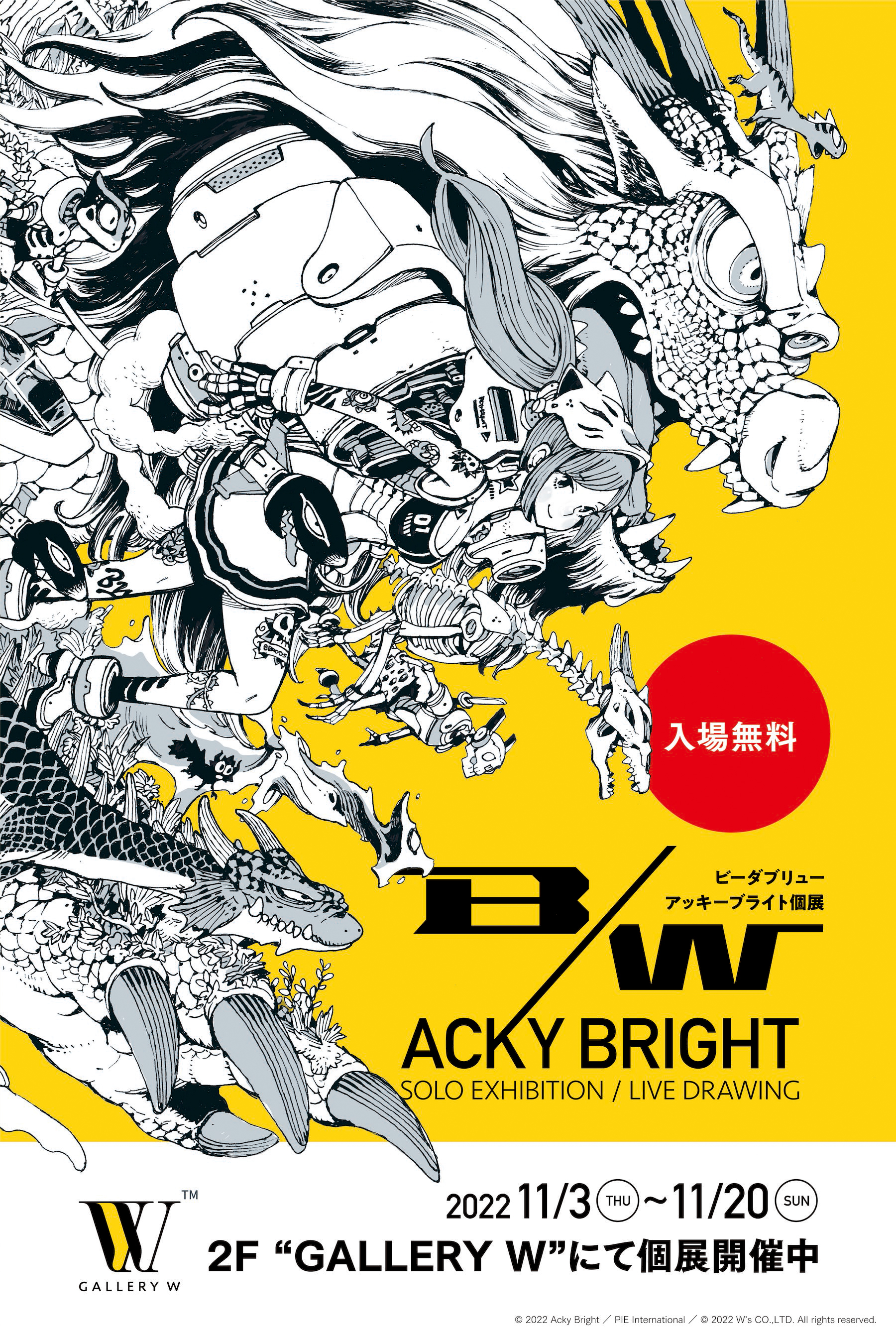 Acky Bright 「B/W」 （Gallery W） ｜Tokyo Art Beat