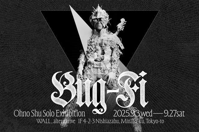 大野修 「Bug-Fi」 （WALL_alternative） ｜Tokyo Art Beat