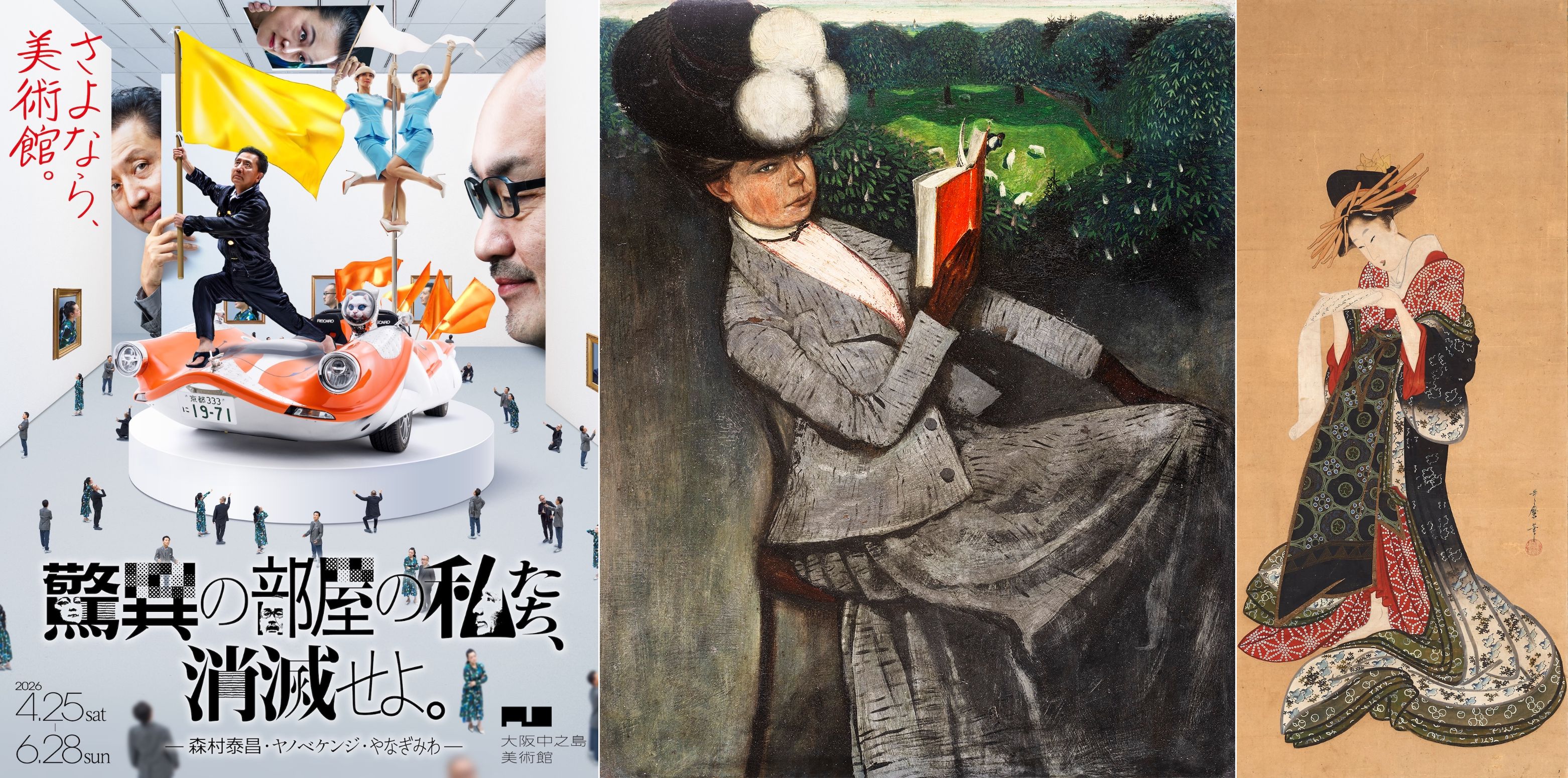志賀理江子 TCAA 2021-2023 受賞記念展 モノグラフ 志賀理江子 TCAA 2021-2023 受賞記念展 モノグラフ 志賀理江子