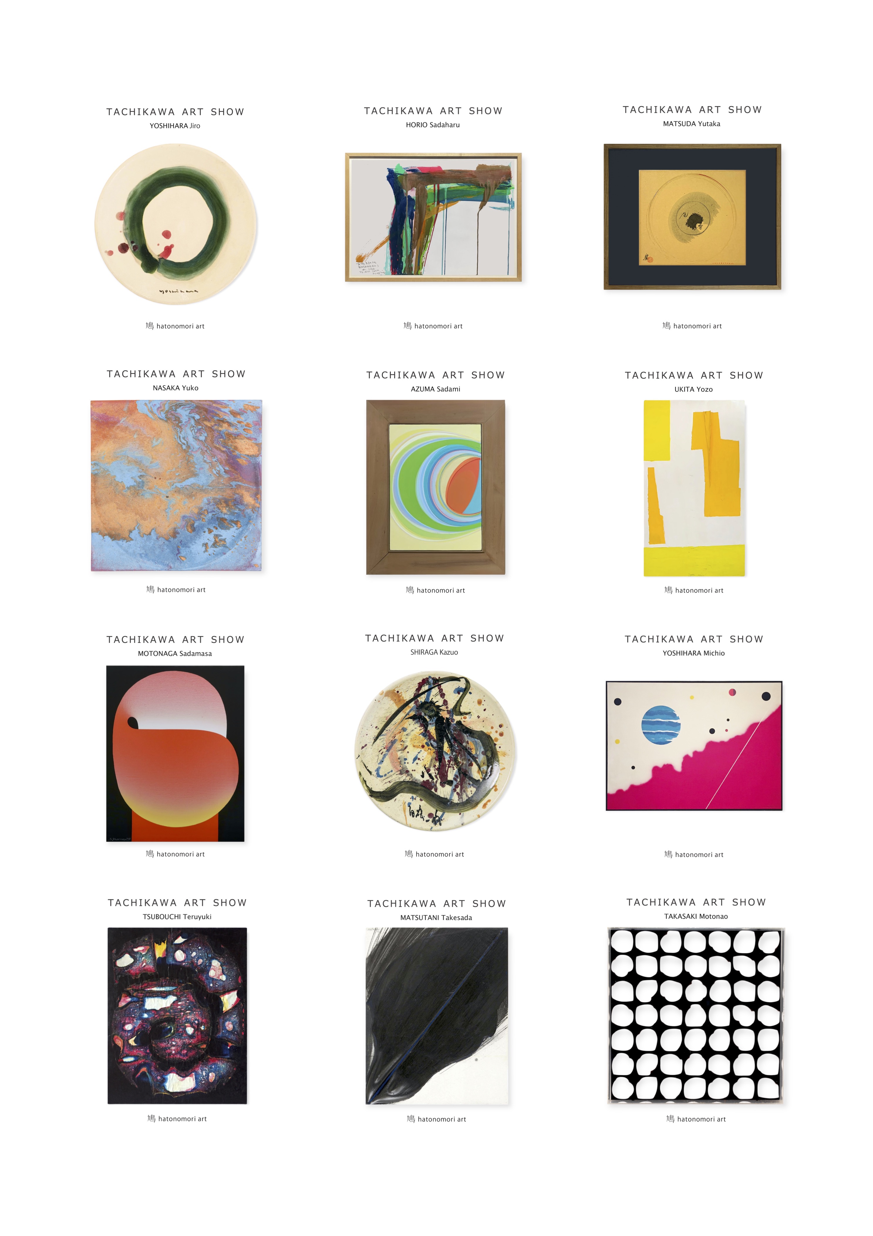 セル版  旅芸人の記録('75ギリシャ)〈2枚組〉 セル版 旅芸人の記録('75ギリシャ)〈2枚組〉 セル版 旅芸人の