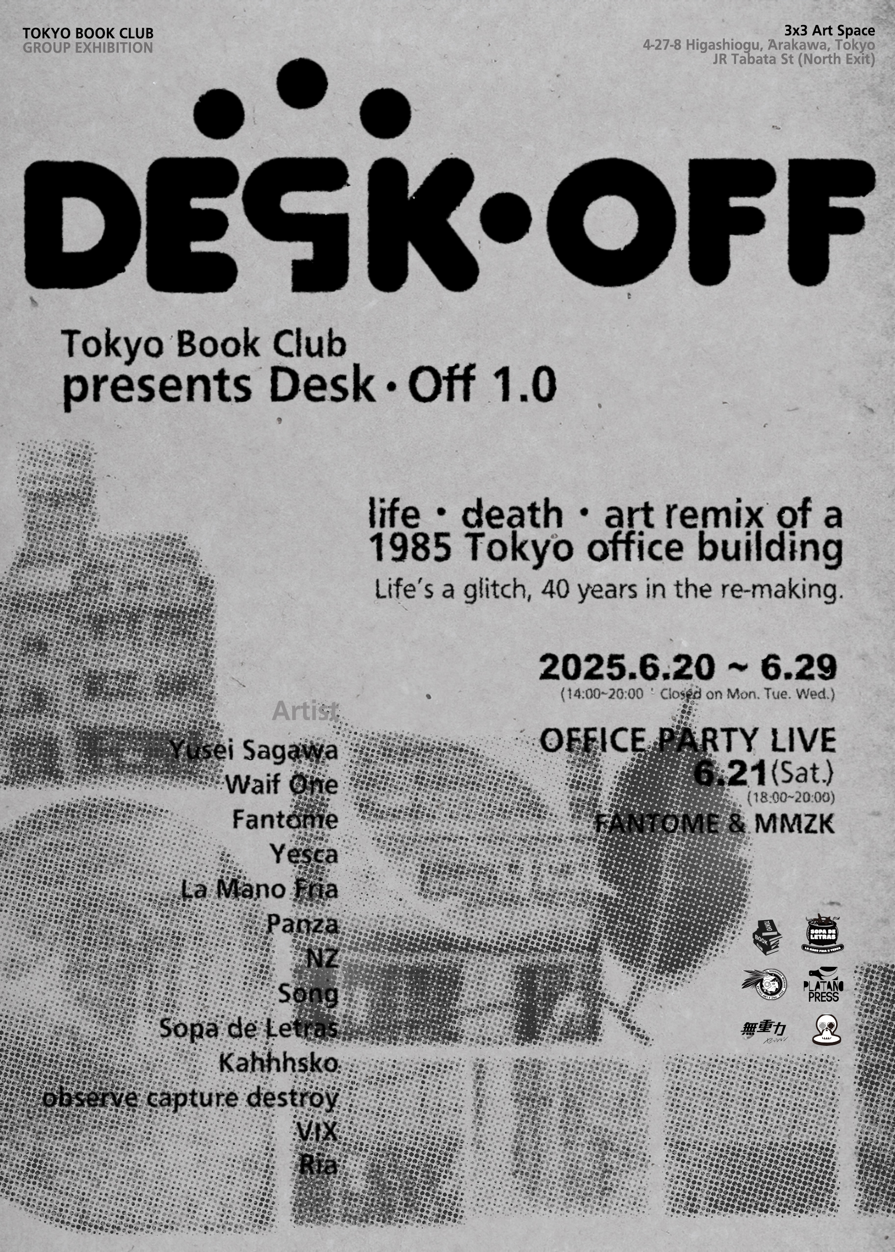 デスク•オフ 1.0」 （3x3 Art Space） ｜Tokyo Art Beat
