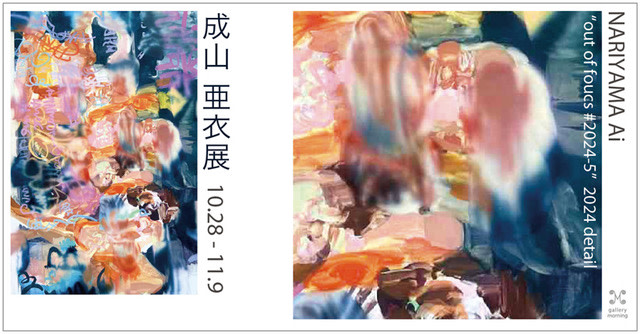 画像が削除されました