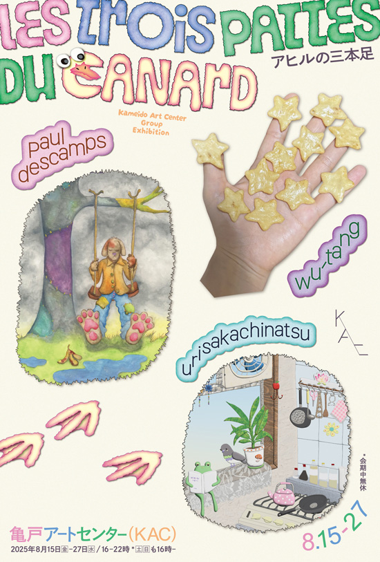 アボリジナルアート ブーメラン Stephen Mclean 鳥 とり アボリジナルアート ブーメラン Stephen Mclean 鳥 とり 美術品