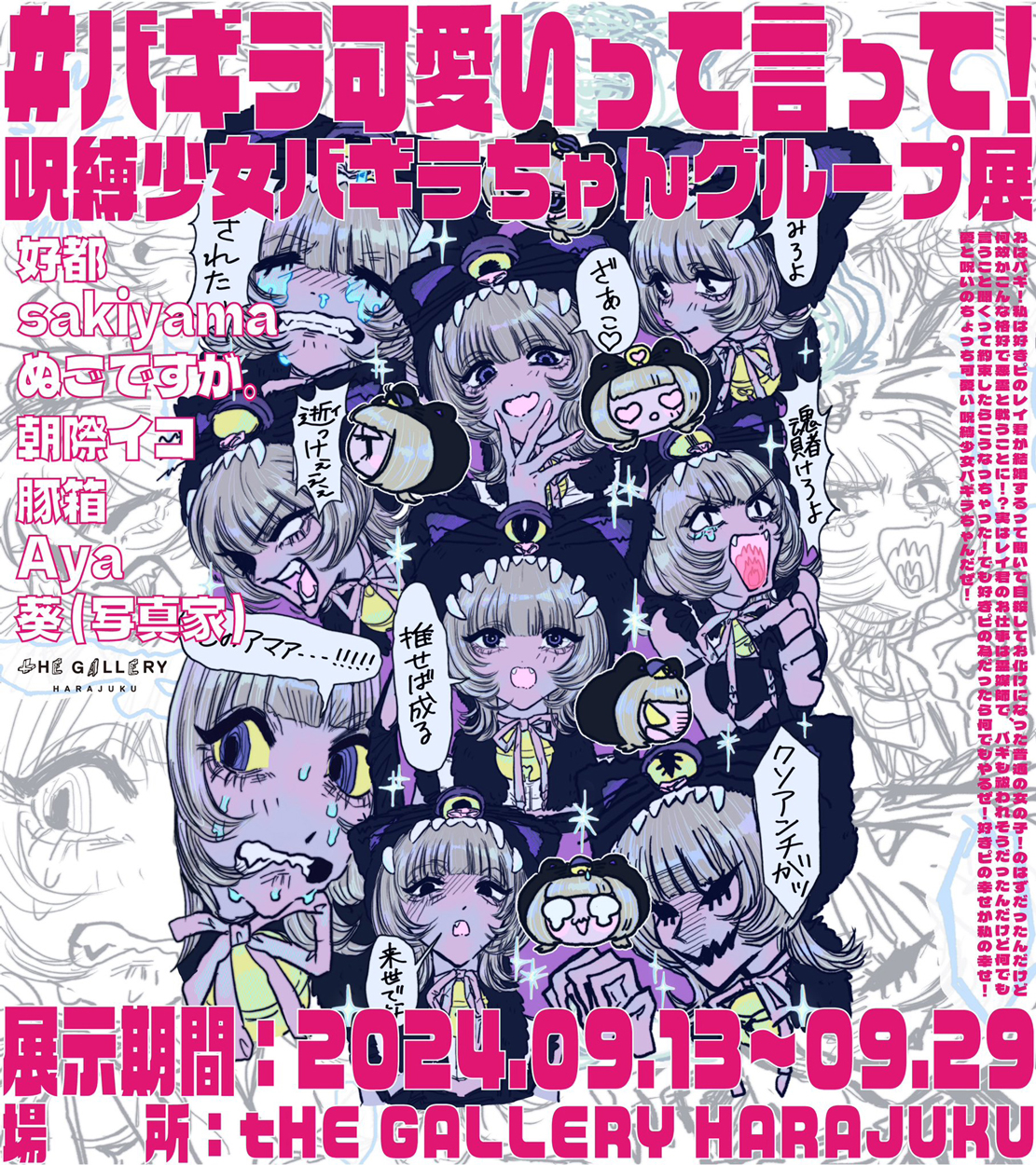 超希少な縁起物ハートパキラ⭐︎ 超希少な縁起物ハートパキラ⭐︎