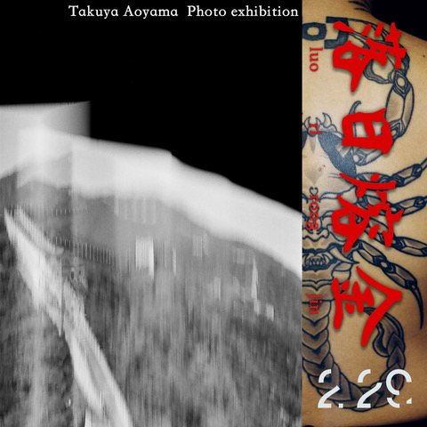 美品　KAN 北青山イメージ開発　ファンクラブ会報 21〜32　その他 この写真お気にいりっ🩵🩵 ・ ・ ・ ・ ・ ・ ・ ・ #instagood